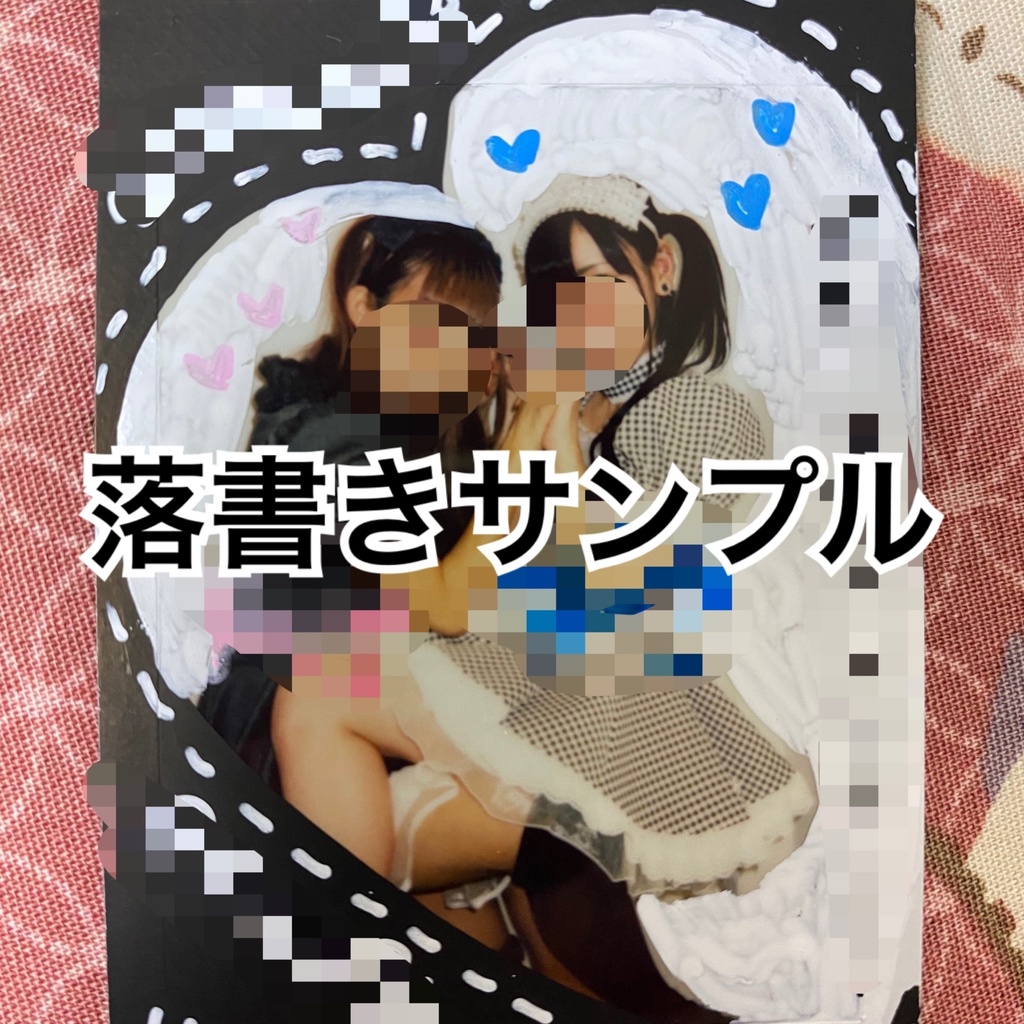 白黒メイド服チェキ3枚セット