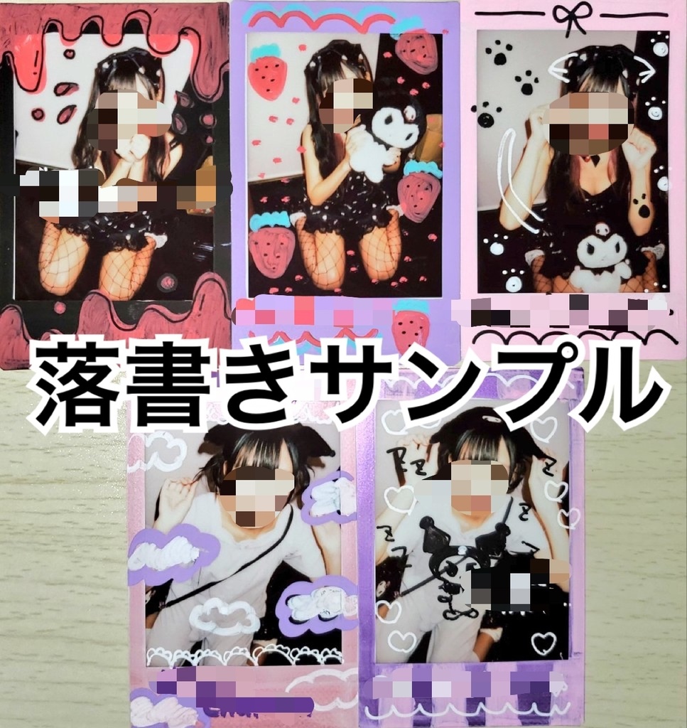 白黒メイド服チェキ3枚セット