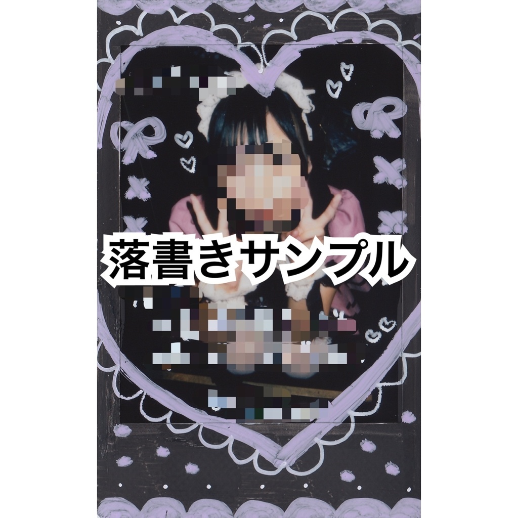 水着チェキ付チェキ5枚セット