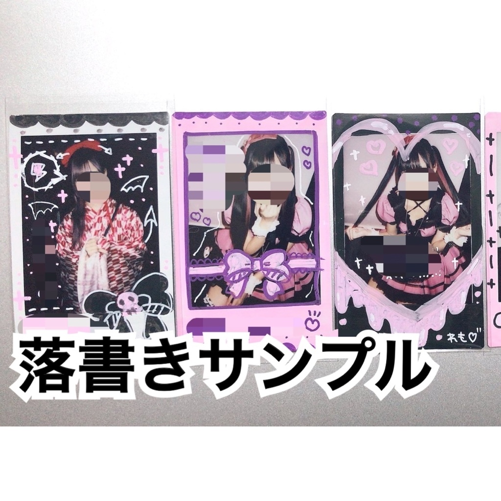 地雷風浴衣チェキ3枚セット