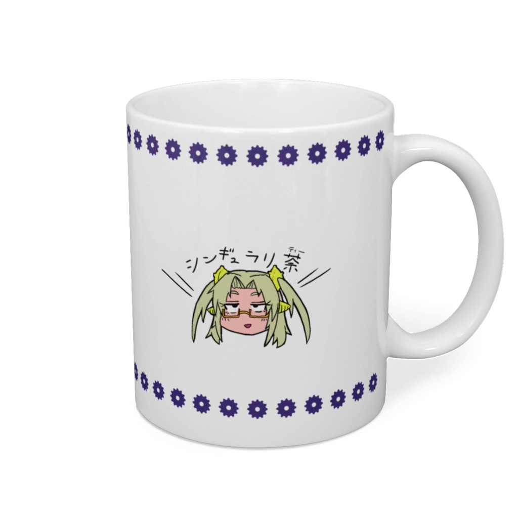 NEWシンギュラリティーカップ