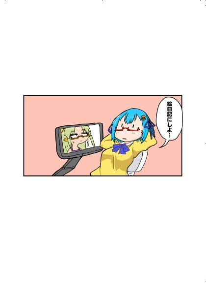 【電子書籍】スタンドバイミーハンバーガーちゃん