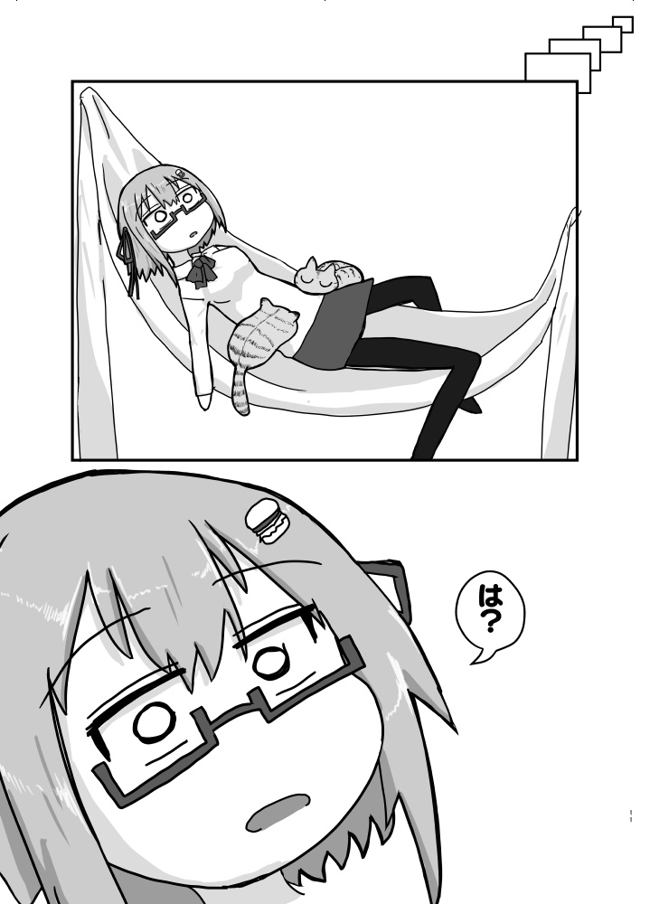 【電子書籍】スタンドバイミーハンバーガーちゃん