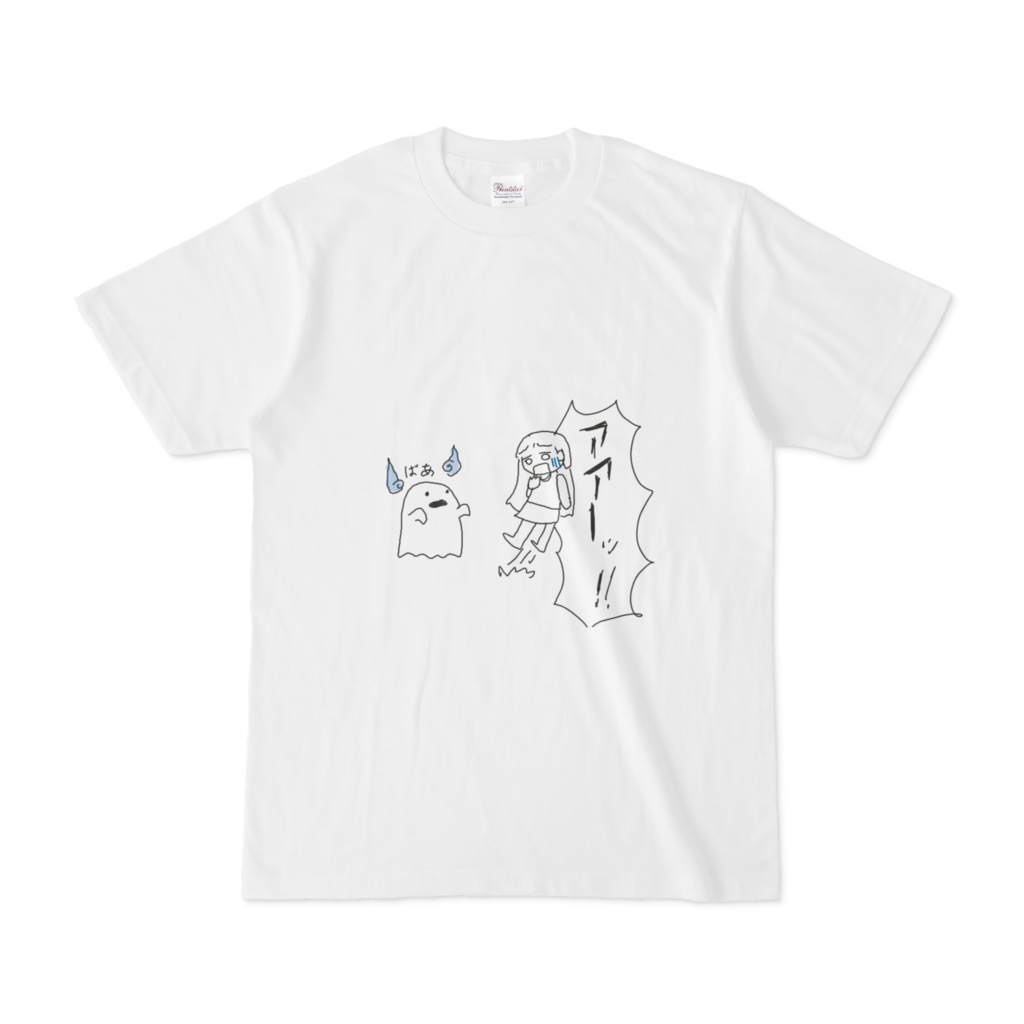 おばけに驚く女の子tシャツ とも子屋 Booth