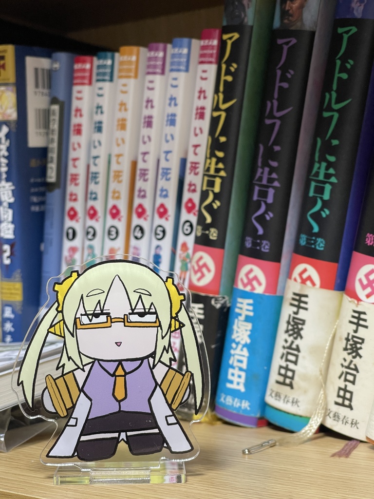 マシーナリーとも子　ぬいアクリルスタンド（2次発送）