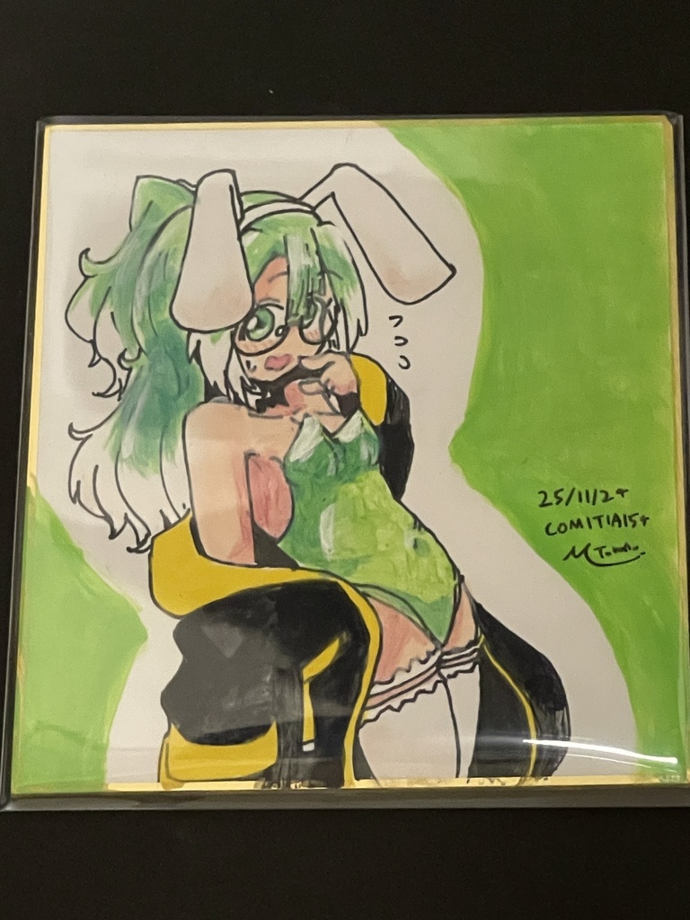 二子玉たま　バニー　1/4色紙