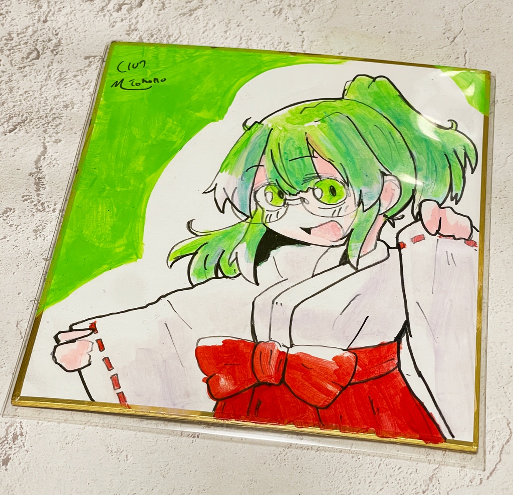 巫女二子玉たま