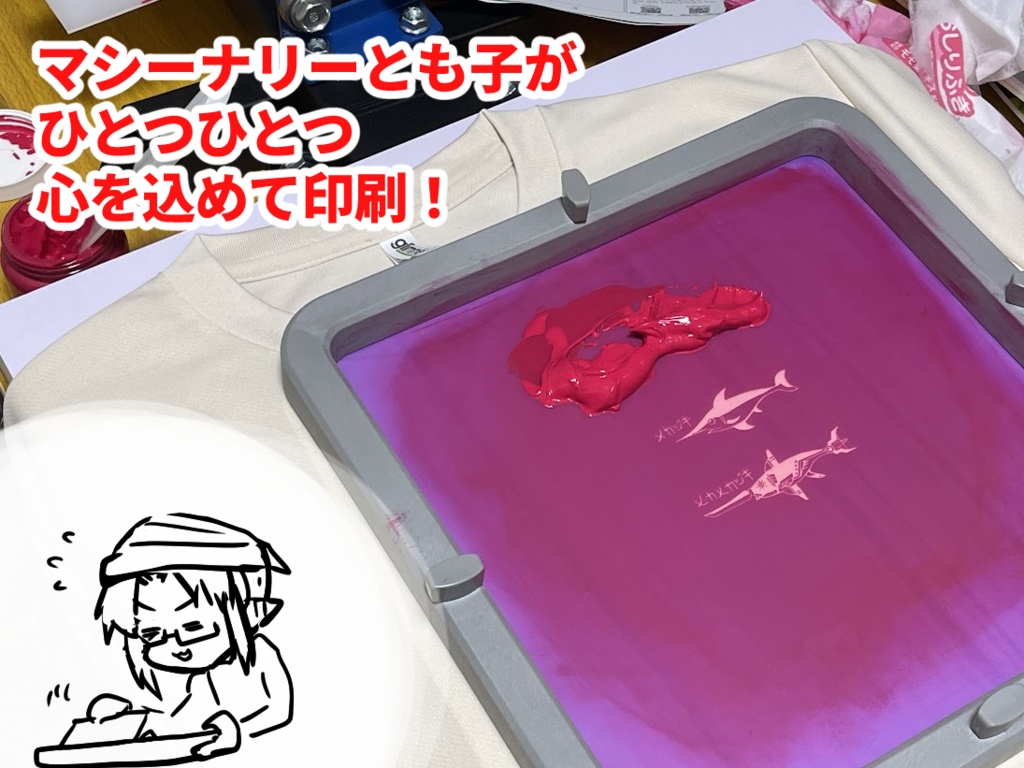 メカジキVSメカメカジキTシャツ
