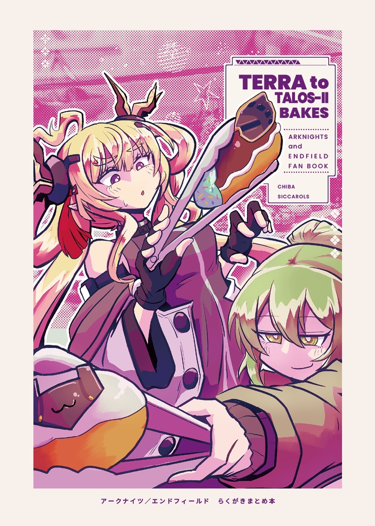 TERRA to TALOS-ⅡBAKES