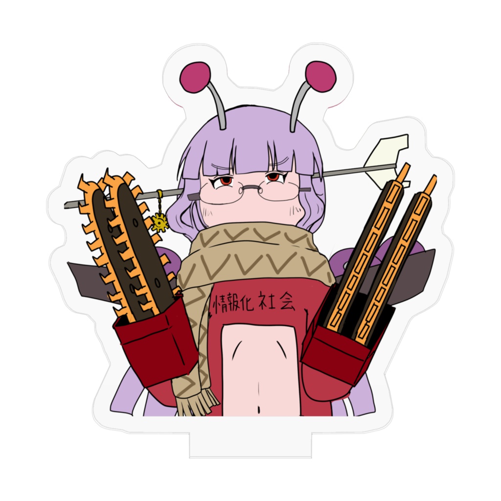 ネットリテラシーたか子アクリル板