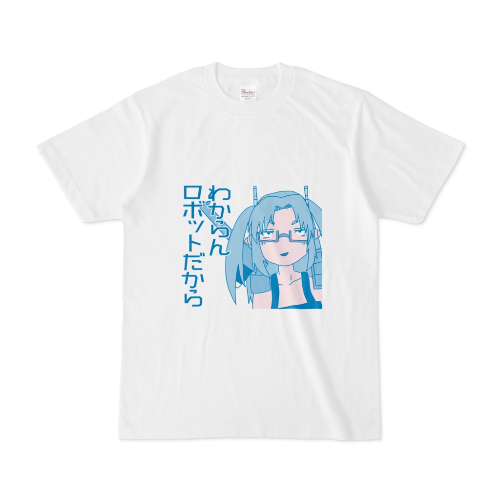 わからないことがわかるシャツ