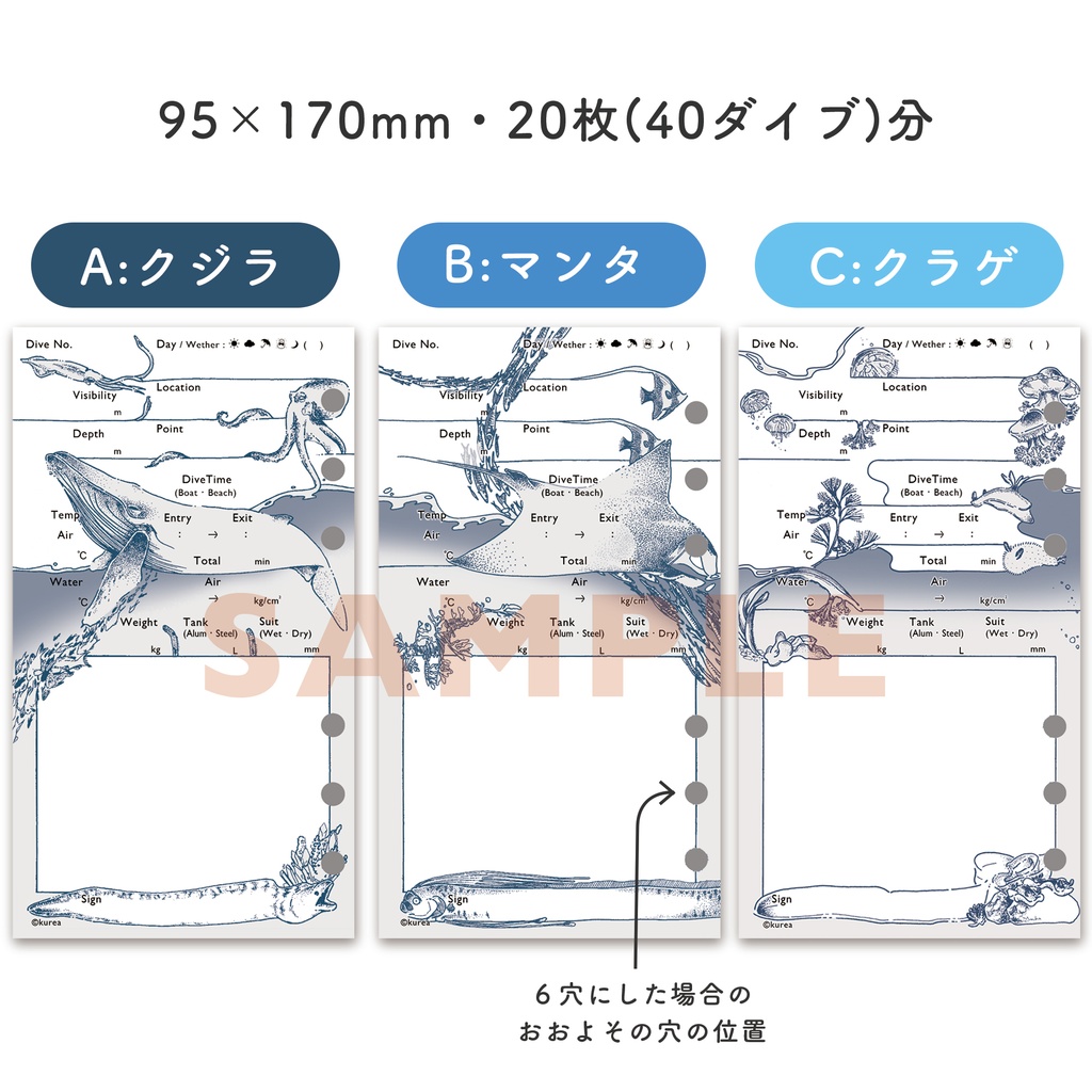 ダイビングログノートリフィルタイプ3種