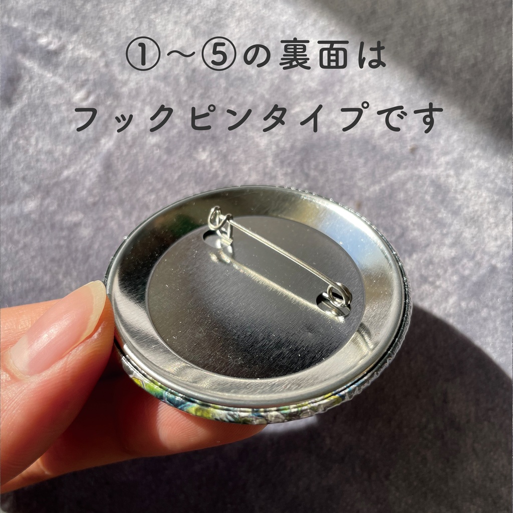 宝石缶バッジ(円形57mm)