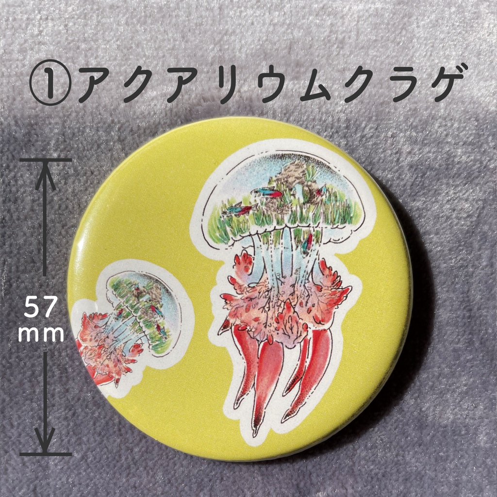 宝石缶バッジ(円形57mm)