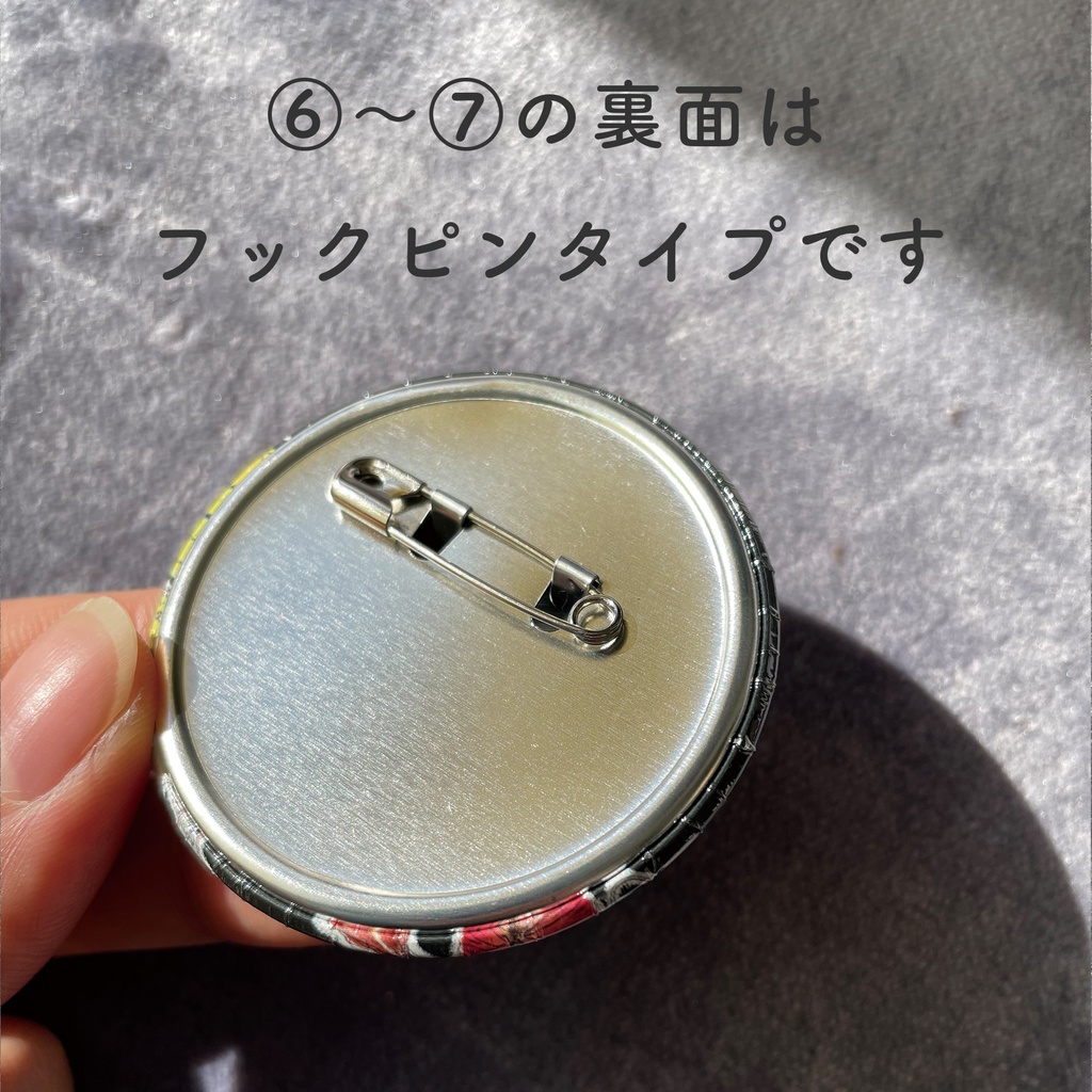 宝石缶バッジ(円形57mm)