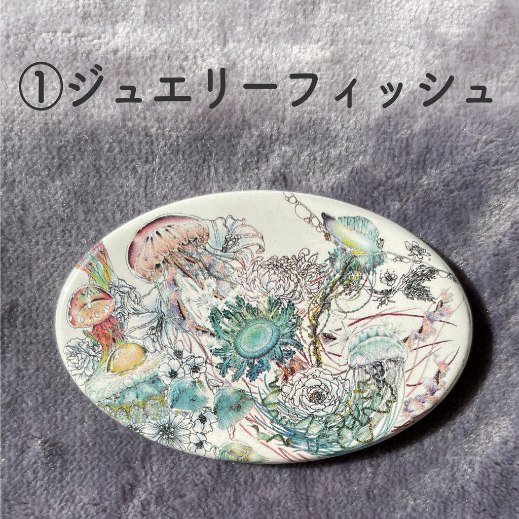 宝石缶バッジ(楕円)