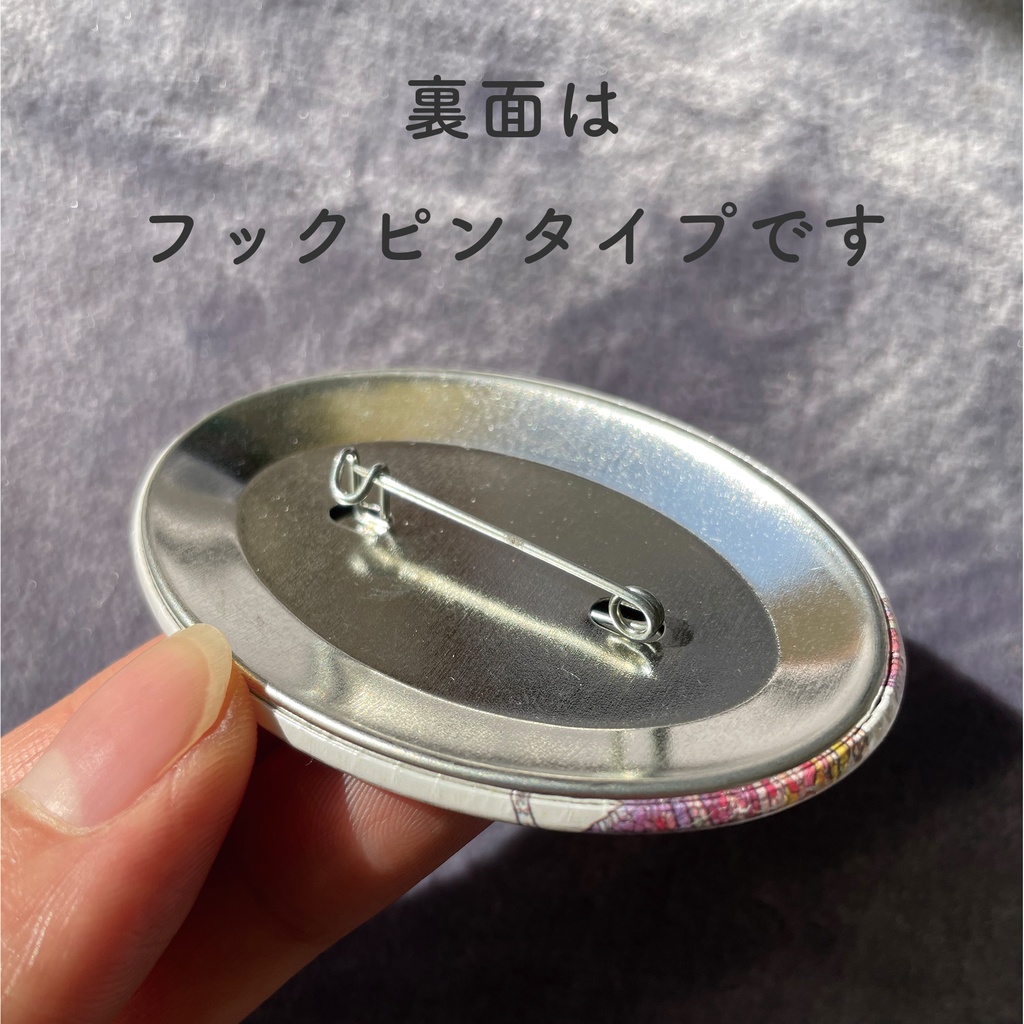 宝石缶バッジ(楕円)