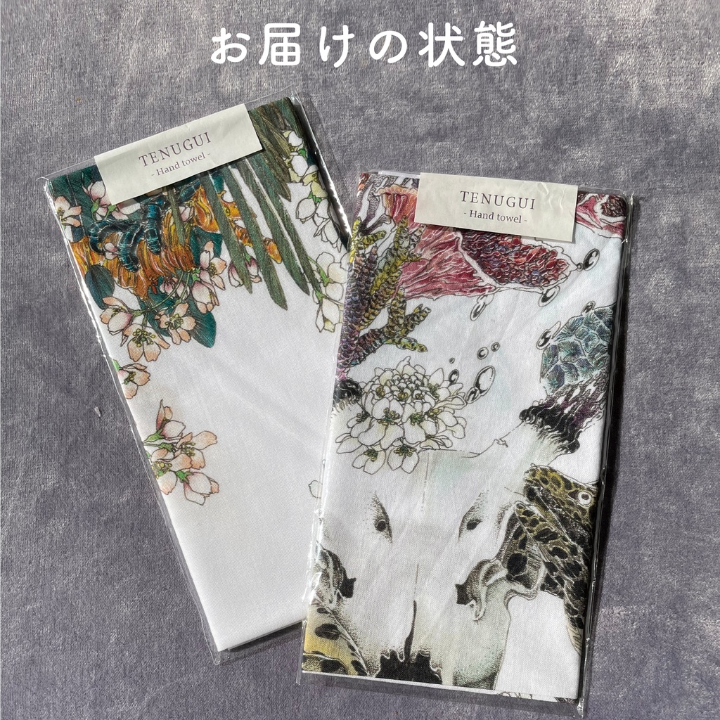 てぬぐい(360×900mm)