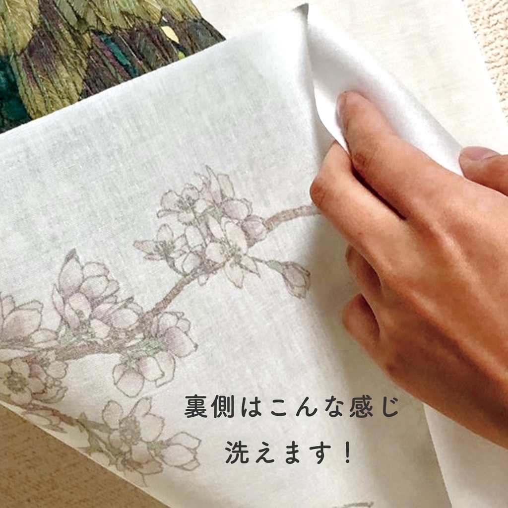 てぬぐい(360×900mm)