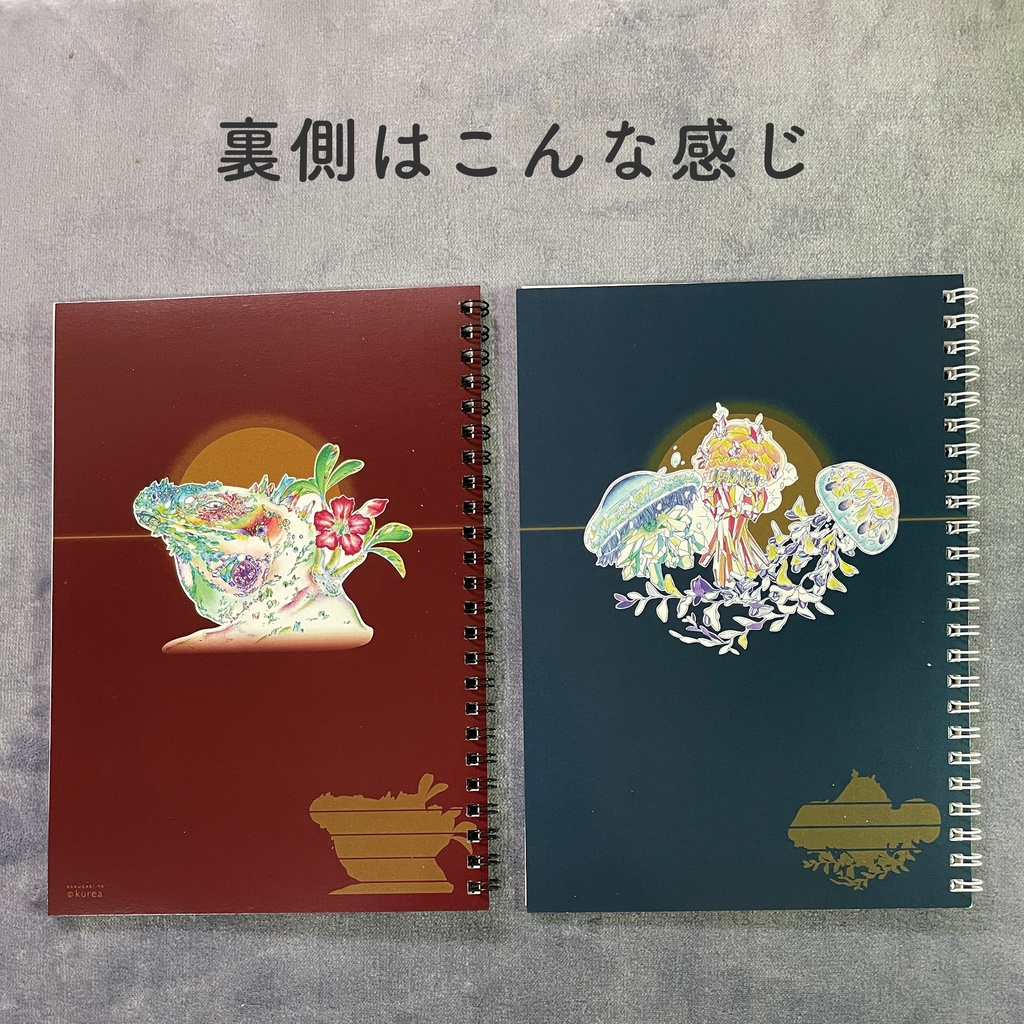 りくのノート、うみのノート(A5)