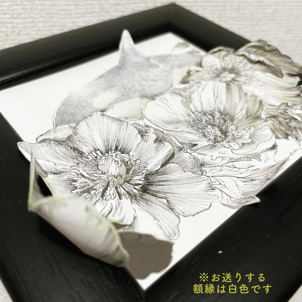 朽ちて産まれる/中原画