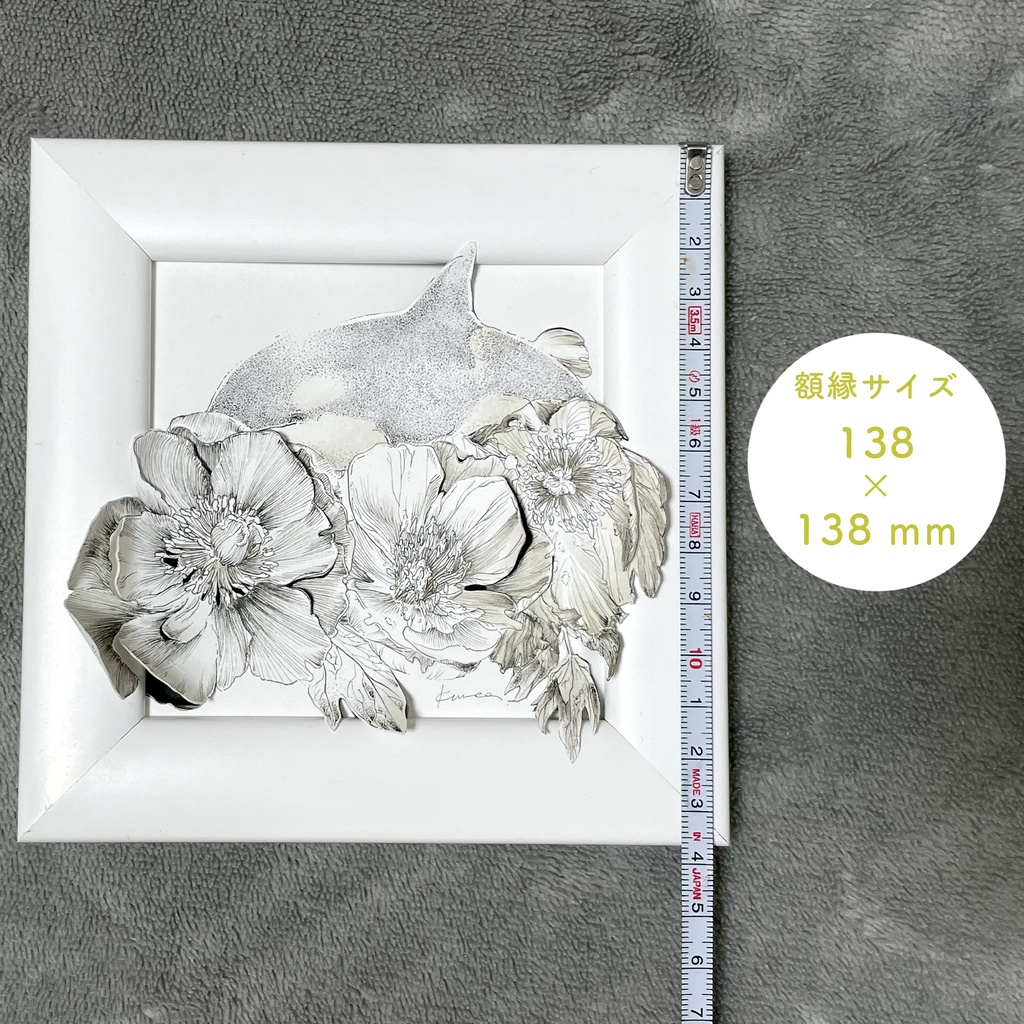 朽ちて産まれる/中原画