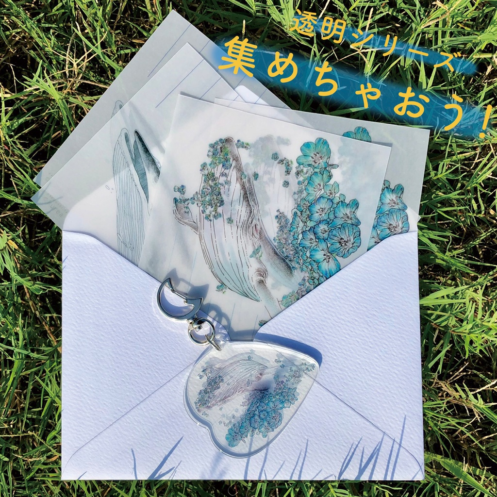 花びらキーホルダー(アクリル)