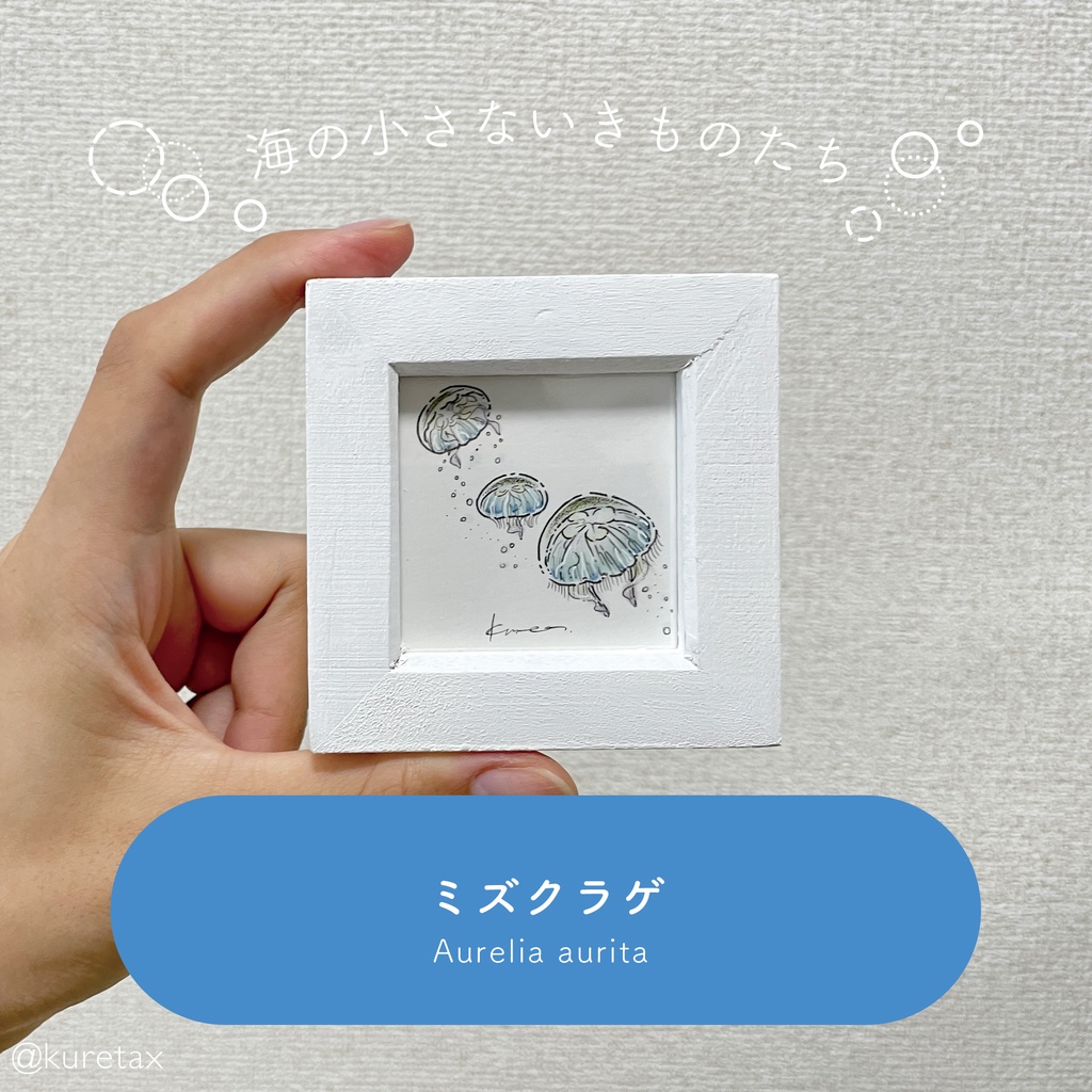 ミニ原画_全7点