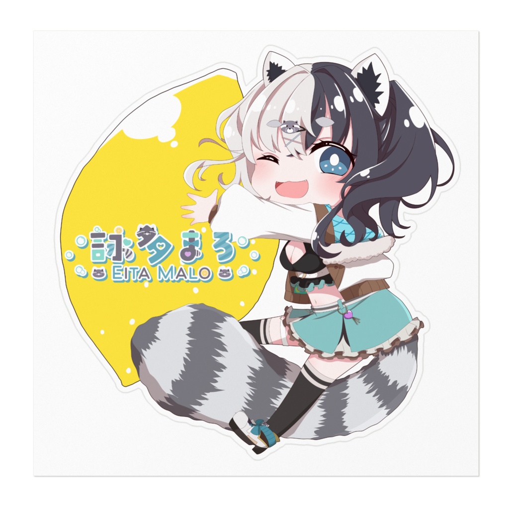 【詠多まろ】まろといっしょステッカー【Vtuber】