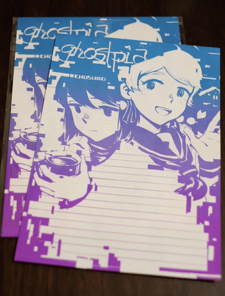 ghostpiaグラデーション便せん ver.ブルーtoパープル