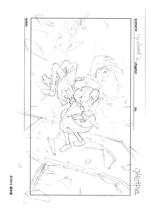 【アウトレット版】ghostpia原画集"Draftpia"#1 アウトレット版