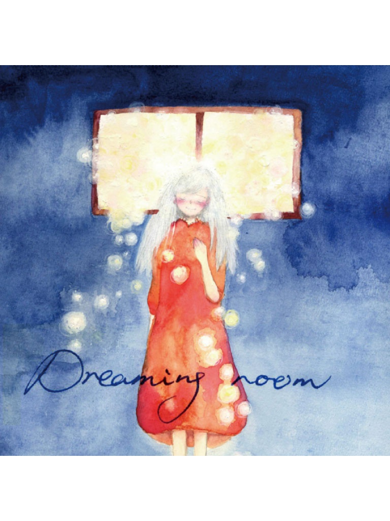 Dreaming room