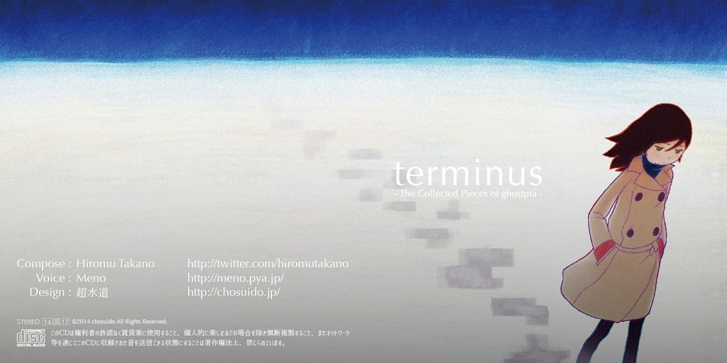 terminus -The Collected Pieces of Ghostpia-