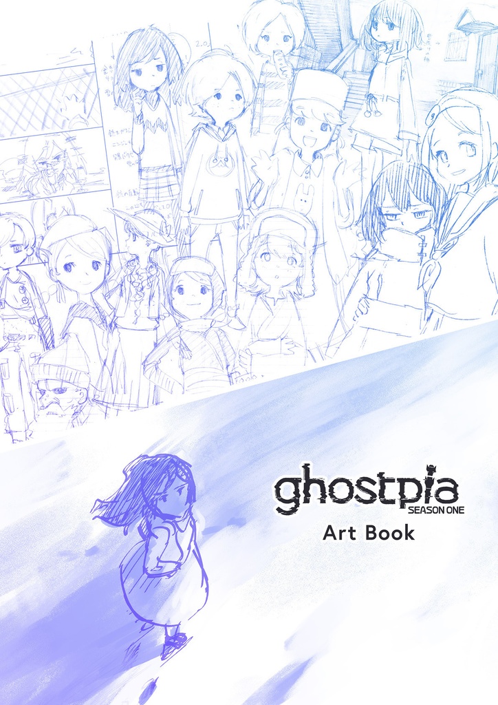 ghostpia シーズンワン - Art book