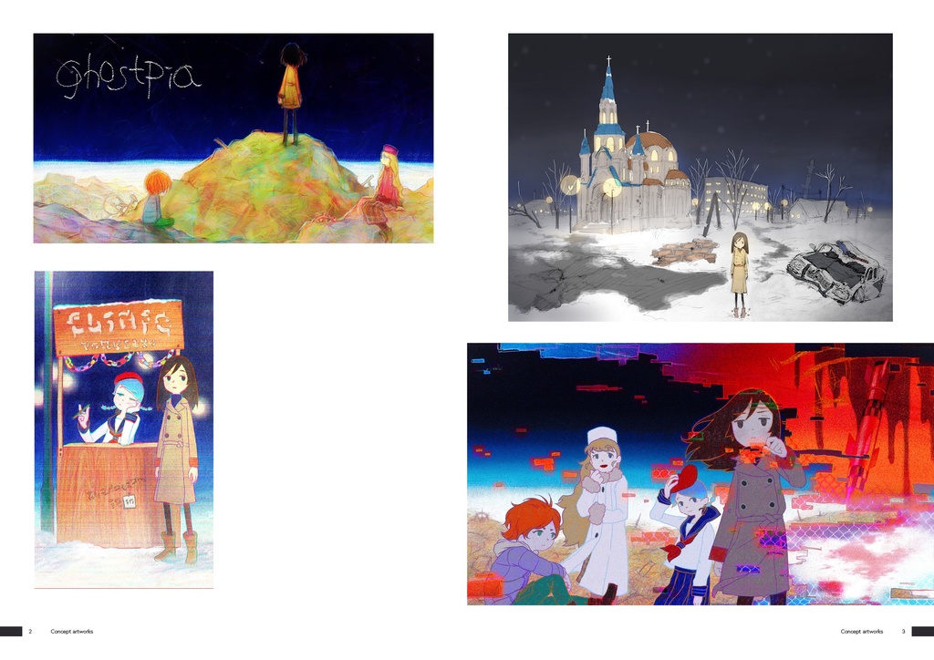 ghostpia シーズンワン - Art book