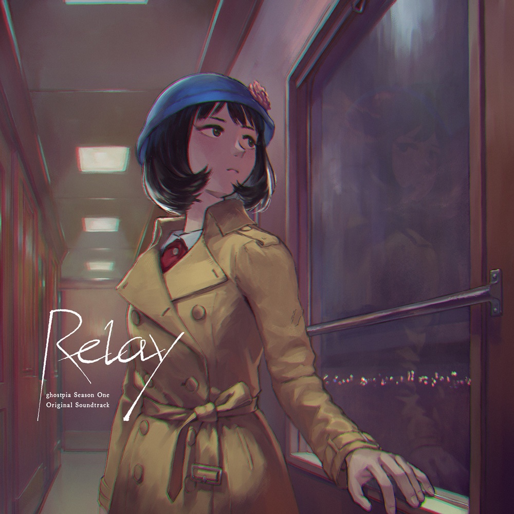 新曲のみ】Relay - ghostpia シーズンワン Original Soundtrack - 超