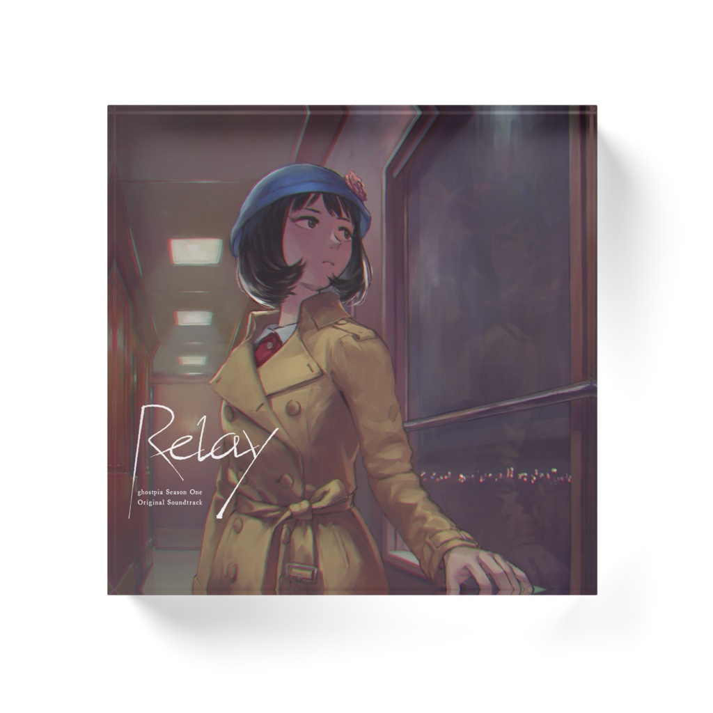 アクリルブロック Relay ジャケット