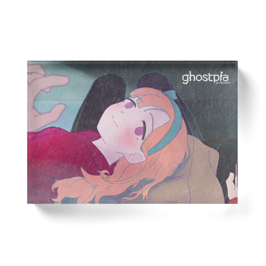 ghostpia アクリルブロック エピソード:あの子といっしょでひとりの日