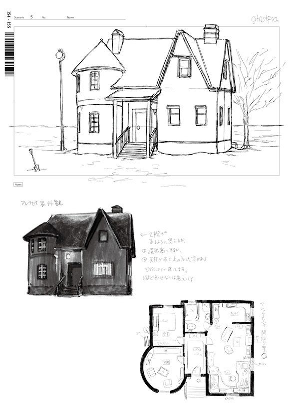 ghostpia原画集"Draftpia"#4