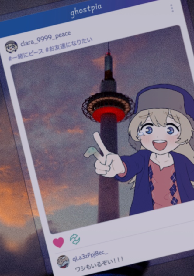 クラーラといっしょ!おでかけアクリルカード