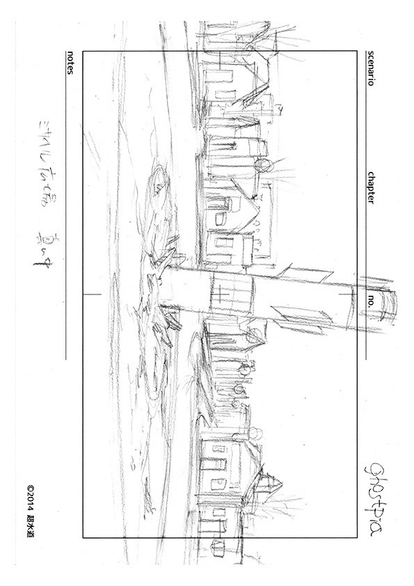 ghostpia原画集"Draftpia"#1(新装版)