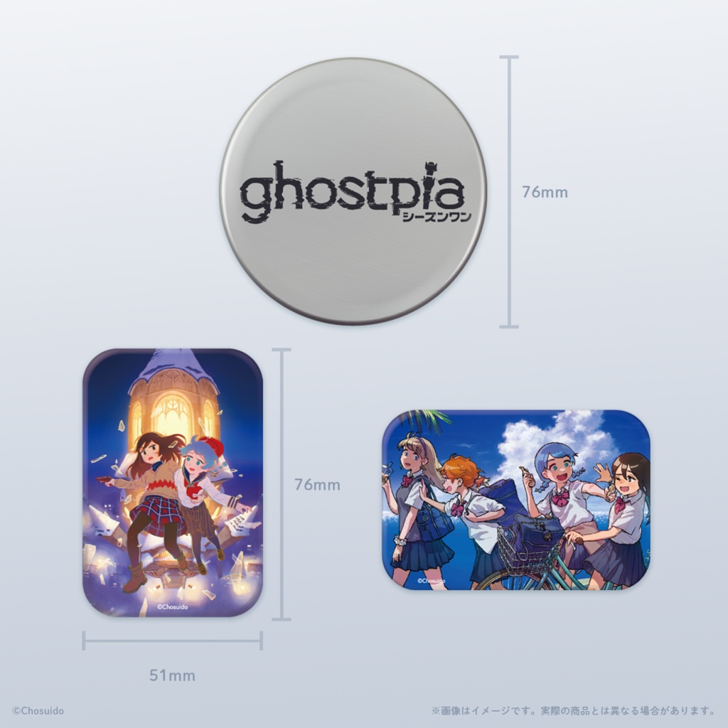 ghostpia ラージでビッグなカンバッヂセット（3種類セット）