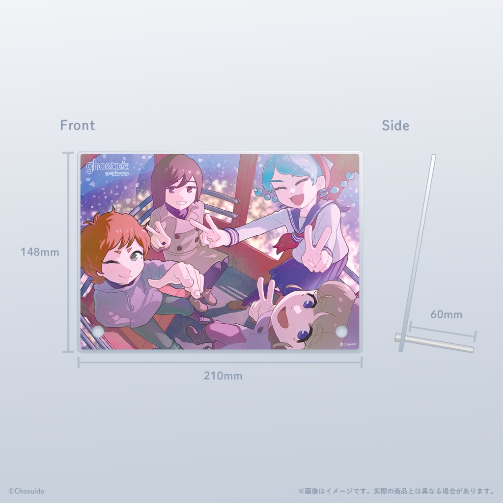 ghostpia スペシャルアクリルアートボード:ふたたびめでたくよろこぶ日