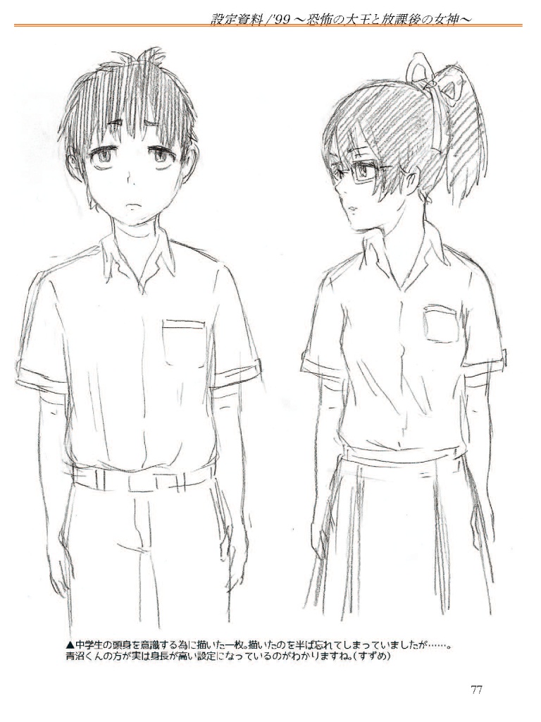 Official Artworks Vol.1 ”Pipe,” 電子版