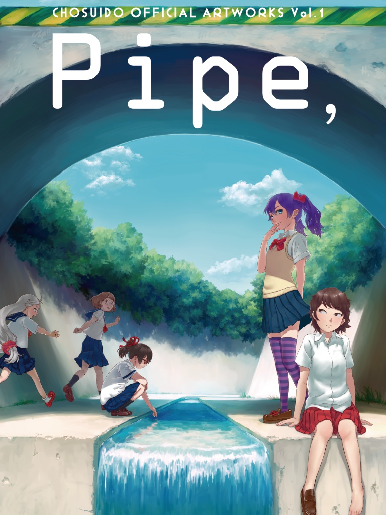 Official Artworks Vol.1 ”Pipe,” 電子版
