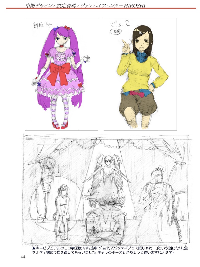 Official Artworks Vol.1 ”Pipe,” 電子版