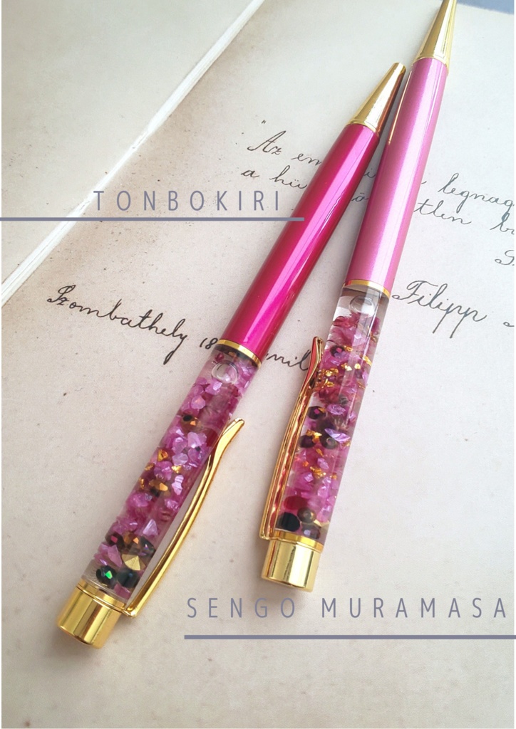 【とうらぶイメージ】ハーバリウムペン