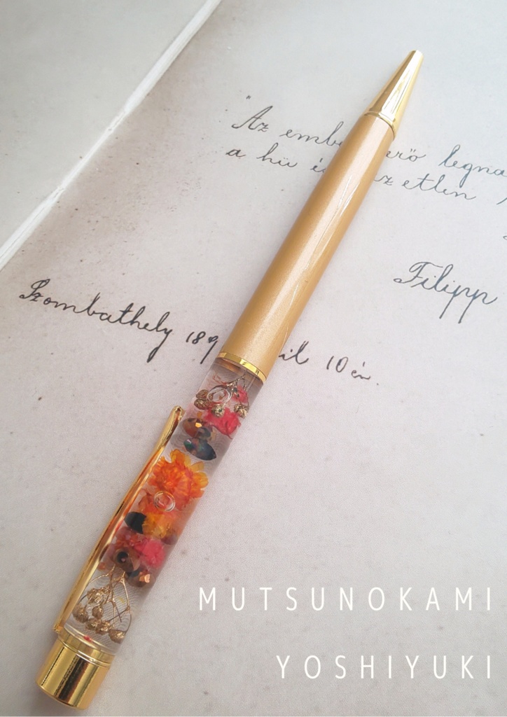 【とうらぶイメージ】ハーバリウムペン