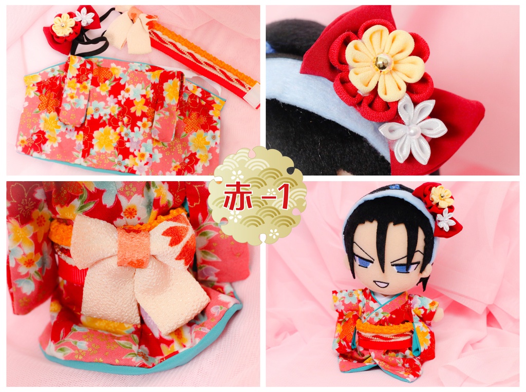 ぬい用袴&着物セット