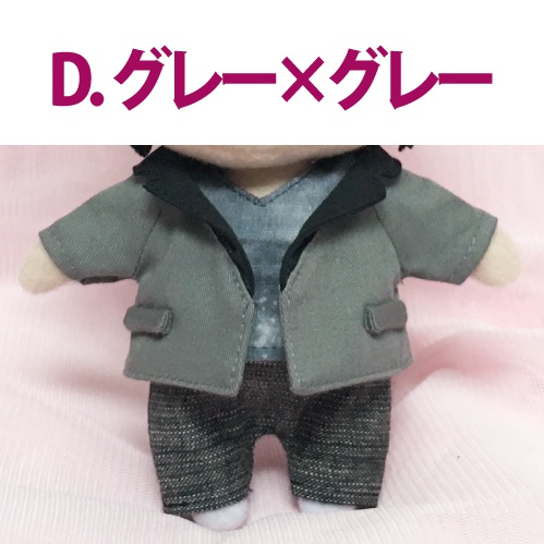 【12月2日〜】ジャケットセット